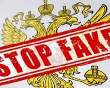 Росіяни вигадали черговий фейк щодо розміщення українських військових у Запоріжжі