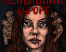 Дівчина з Бердянська створила комікс про життя в окупації - фото