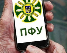 Запоріжці можуть скористатися послугами Пенсійного фонду України дистанційно