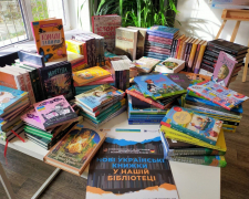 Міські бібліотеки Запоріжжя виграли 150 нових книжок - коли їх можна буде почитати
