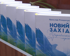 Як підвищити рівень щастя та добробуту українців - відомий економіст презентує в Запоріжжі книгу