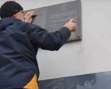 У Мелітополі окупанти демонтували меморіальну дошку учаснику АТО