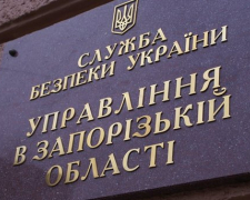 Президент звільнив керівника силової структури в Запорізькій області