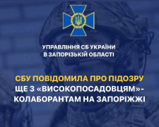 У СБУ викрили колаборантів-депутатів від місцевих рад Запорізької області