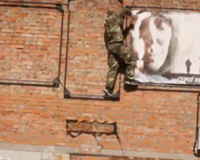 В окупованому місті Запорізької області рашисти знищили портрети Героїв Небесної Сотні