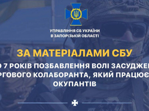 Сім років тюрми за співпрацю з окупантами – суд визнав провину депутата Мелітопольського району