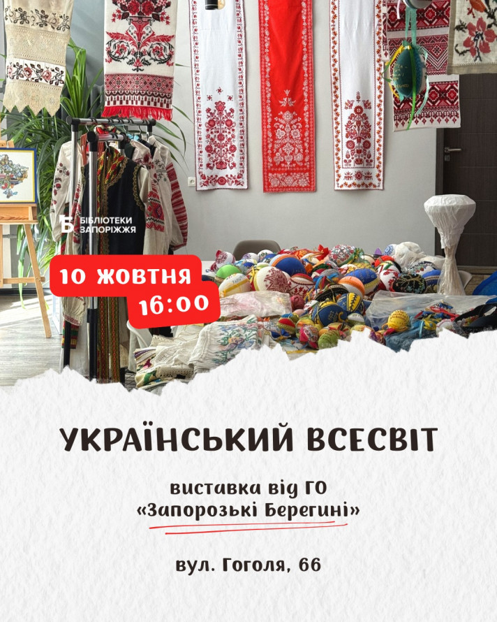 Прем'єра чорної комедії, театральний фестиваль і нові виставки - як цікаво провести час у Запоріжжі найближчими днями