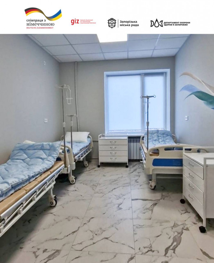 Запорізька лікарня отримала новітнє медобладнання від Німеччини для лікування жінок