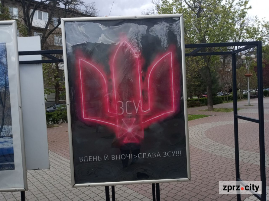 У Запоріжжі просто неба відкрили виставку харківського художника - фото