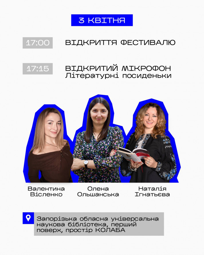 У Запоріжжі відбудеться "яєчний" фестиваль - програма (вхід безкоштовний)