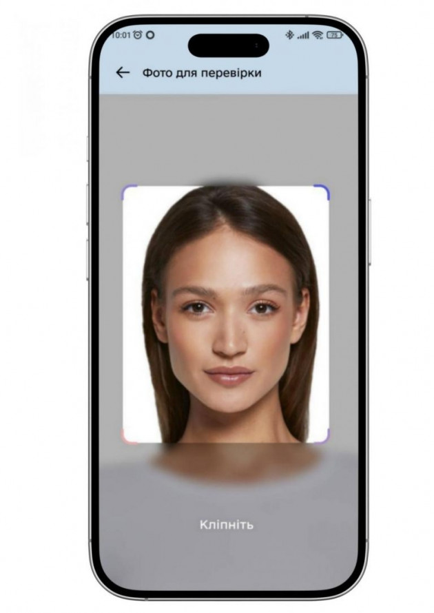 Як пройти ідентифікацію за допомогою Дія.Підпису через мобільний застосунок “Пенсійний фонд України”