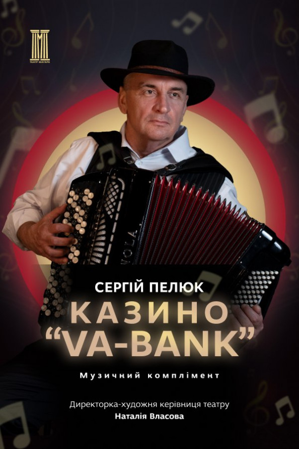 Як цікаво провести останні вихідні червня - афіша культурних подій у Запоріжжі