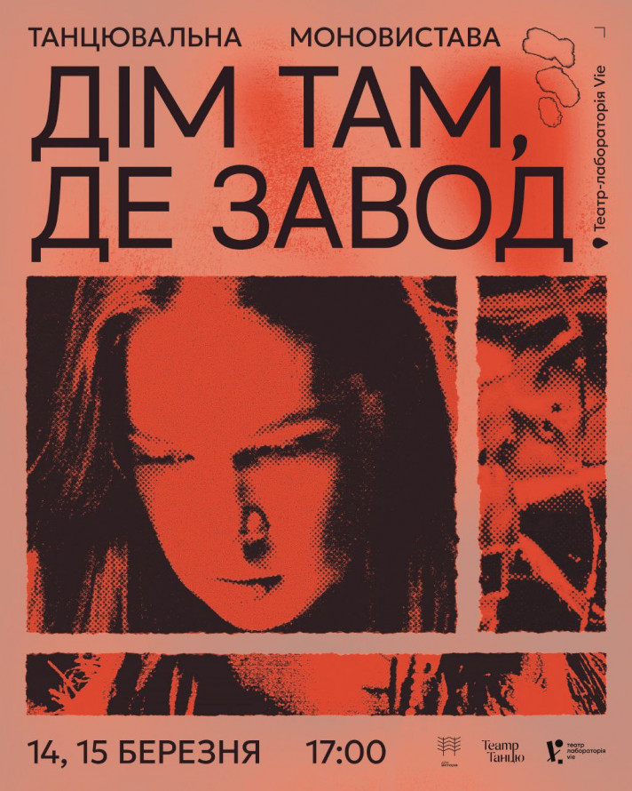 Відновлюємо свій моральний стан за допомогою мистецтва: як провести у Запоріжжі вечір п'ятниці і вихідні