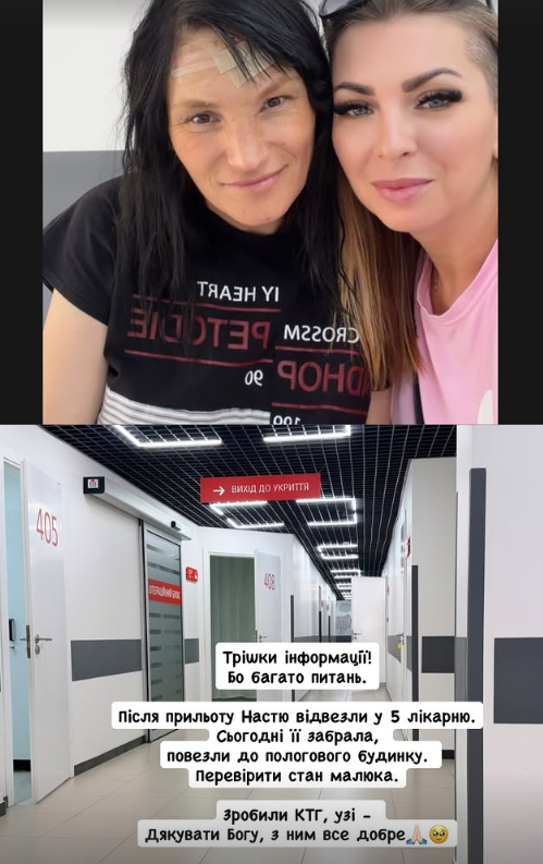 Вагітну на восьмому місяці дістали з-під завалів: родина з Балабиного, яка чекає на третю дитину, потребує допомоги