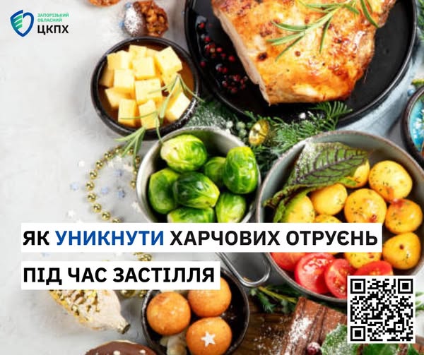 Кількість отруєнь зросла: в Запоріжжі зафіксували десятки випадків кишкових інфекцій, більшість із них — діти