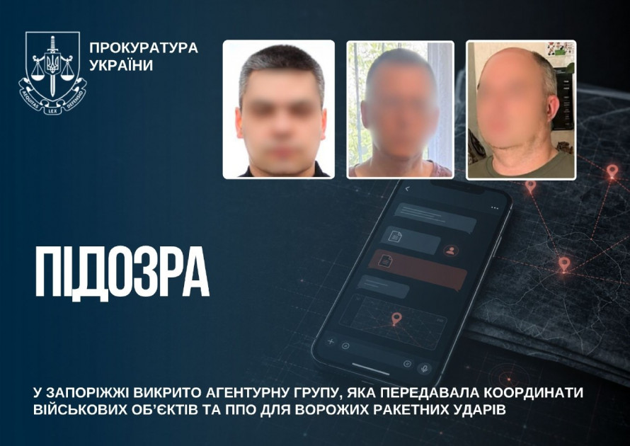 Багатодітний батько і ухилянт наводили удари по Запоріжжю: СБУ затримала агентів рф (фото)