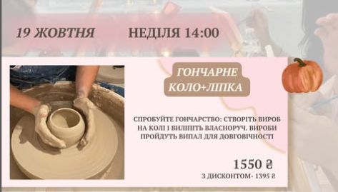 Прем'єра чорної комедії, театральний фестиваль і нові виставки - як цікаво провести час у Запоріжжі найближчими днями