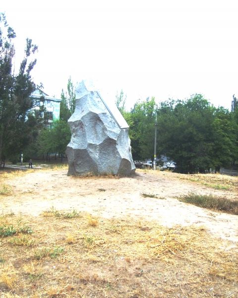 У наймолодшому районі Запоріжжя є пам'ятка-ровесниця єгипетських пірамід