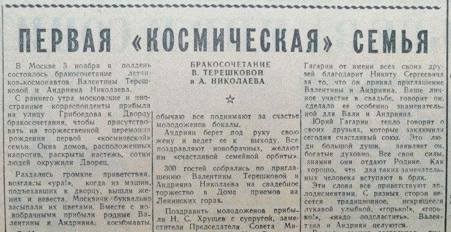 Смерть корифея - в останню путь Володимира Магара проводжало все Запоріжжя. Крім артистів