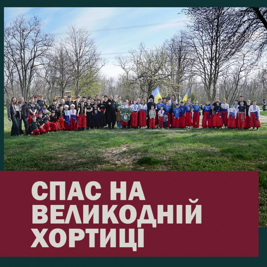 На Великдень спасівці показали на Хортиці видовищні козацькі бойові мистецтва - фото