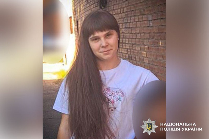 Поліція розшукує у Запоріжжі дівчину з села Полтавської області - прикмети та фото