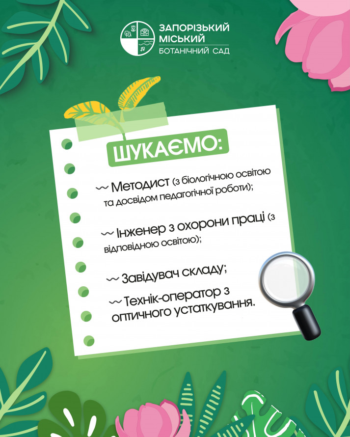 Виставки, лекції та прем'єра оновленого легендарного аніме: велика афіша культурних заходів у Запоріжжі 24-26 липня