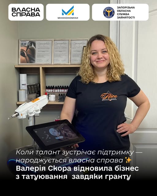 «Не варто ставити життя на паузу»: запоріжанка повернулась з-за кордону і відновила бізнес завдяки гранту