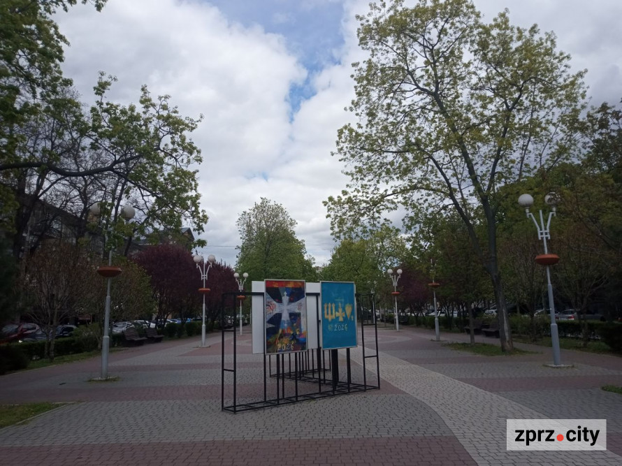 У Запоріжжі просто неба відкрили виставку харківського художника - фото