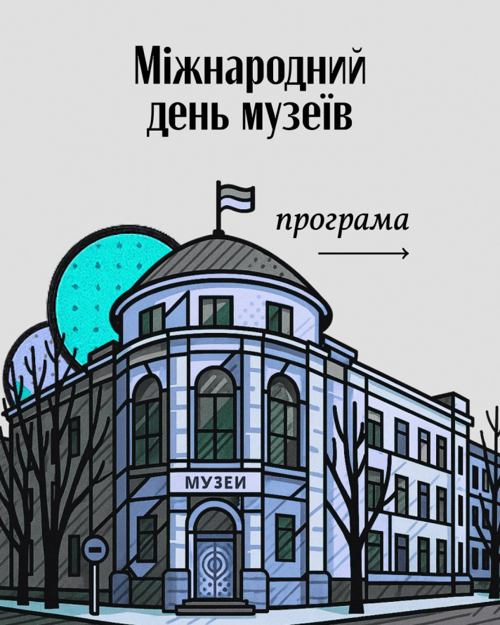 Відновлюємо свій моральний стан за допомогою мистецтва та краси - афіша культурних подій Запоріжжя