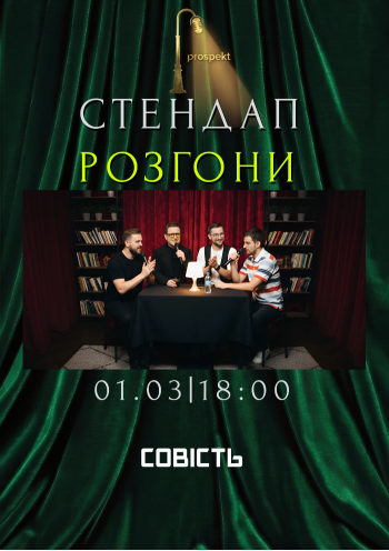 Як цікаво провести у Запоріжжі останні дні зими і початок весни - відновлюємося за допомогою культури