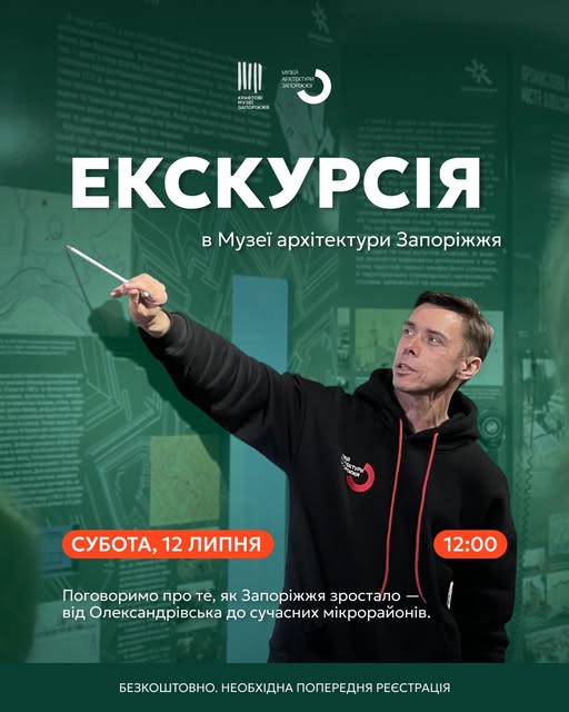 Куди піти у Запоріжжі найближчими днями - афіша культурних подій