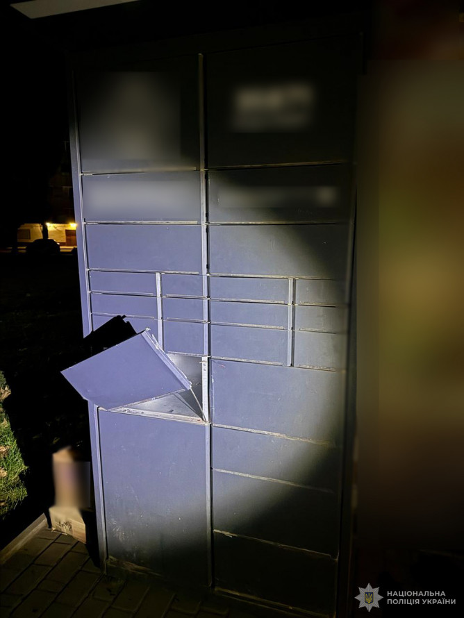Запоріжці викрали чужу посилку з поштомату - поліція знала про це заздалегідь