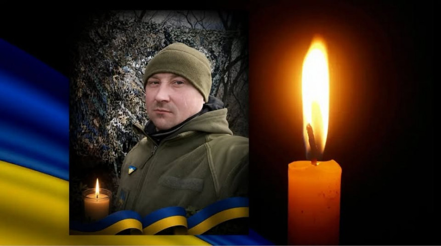 Захисник вважався зниклим безвісти: на війні загинув Володимир Коваленко з Вільнянської громади (фото)