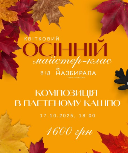 Прем'єра чорної комедії, театральний фестиваль і нові виставки - як цікаво провести час у Запоріжжі найближчими днями