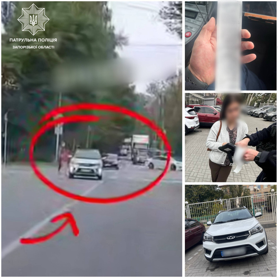 Не пропустила пішоходів: у Запоріжжі водійка отримала заслужене покарання завдяки соцмережі (фото, відео)