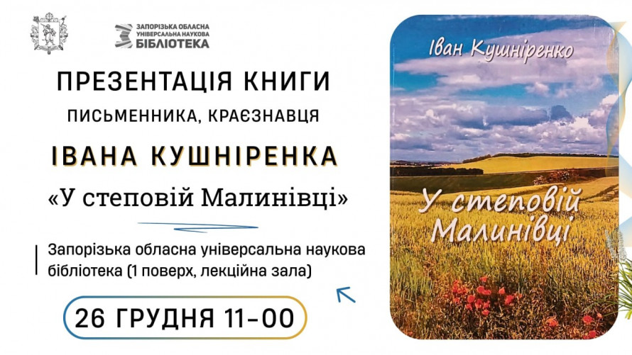 Морально відновлюємось - як культурно провести останні вихідні цього року, щоб вони запам'ятались