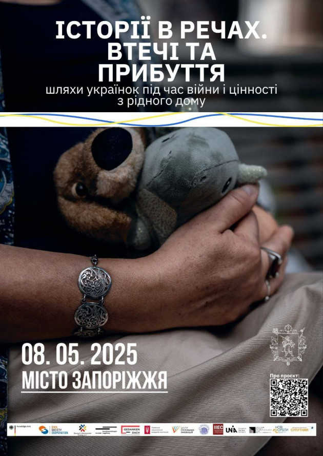 Відновлюємо свій моральний стан за допомогою мистецтва та краси - афіша найближчих культурних подій Запоріжжя