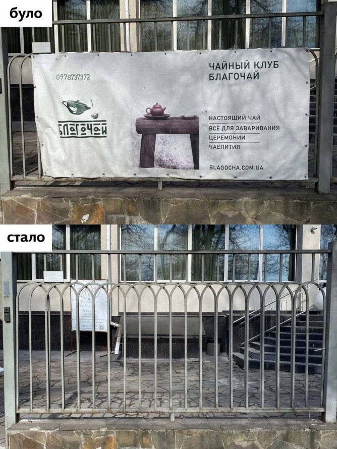 У Запоріжжі продовжують прибирати російськомовні вивіски з фасадів будівель (фото)