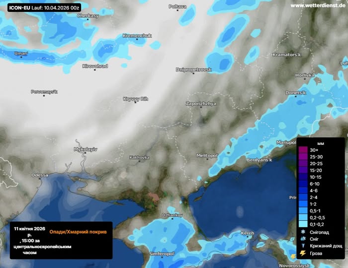 Заморозки на Великдень — якою буде погода у Запоріжжі 11 та 12 квітня