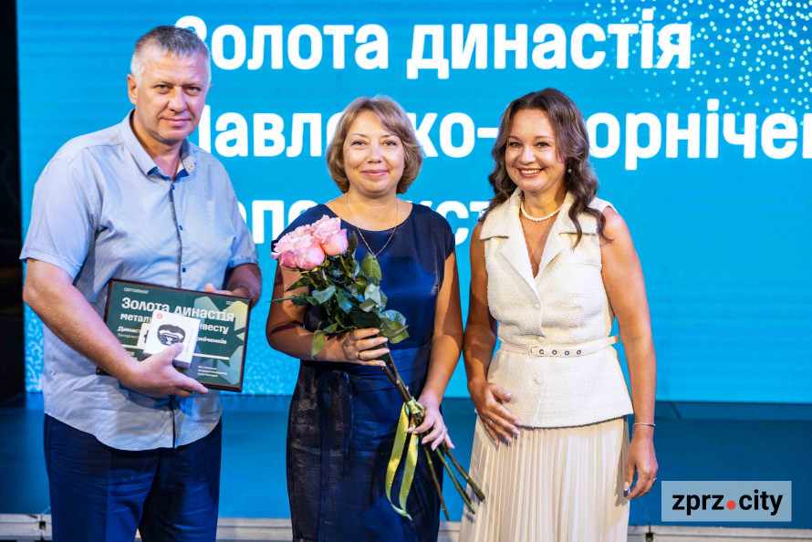 Кращих працівників Запоріжсталі відзначили нагородами до Дня металурга та гірника