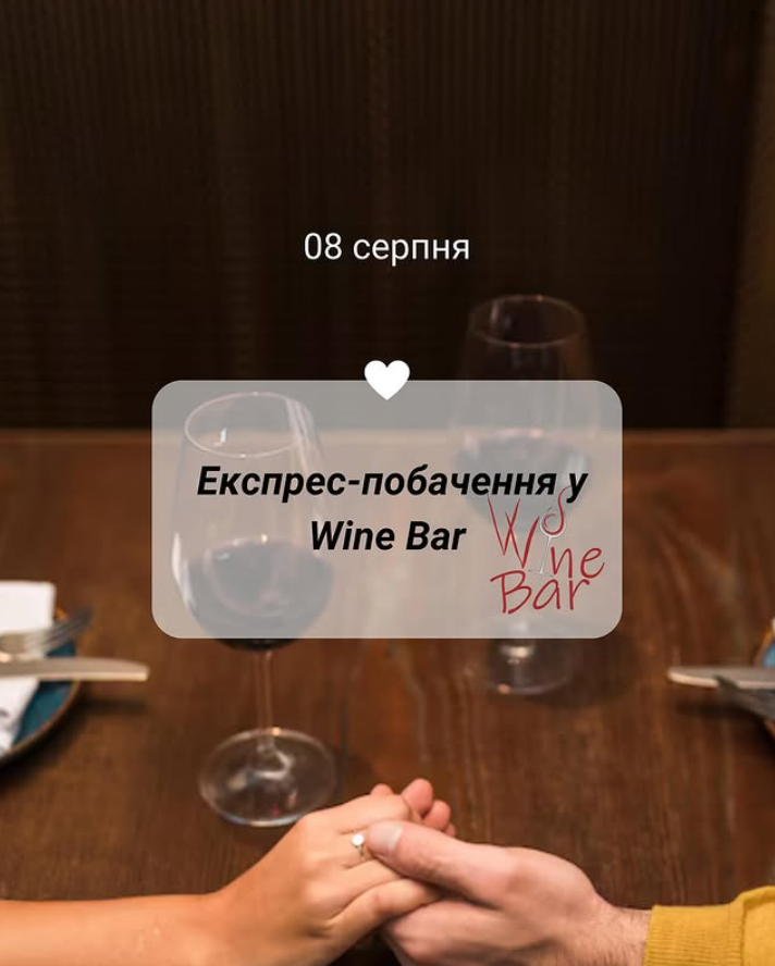 Графіті, вечірки, театри й дегустації — афіша подій у Запоріжжі на найближчі дні