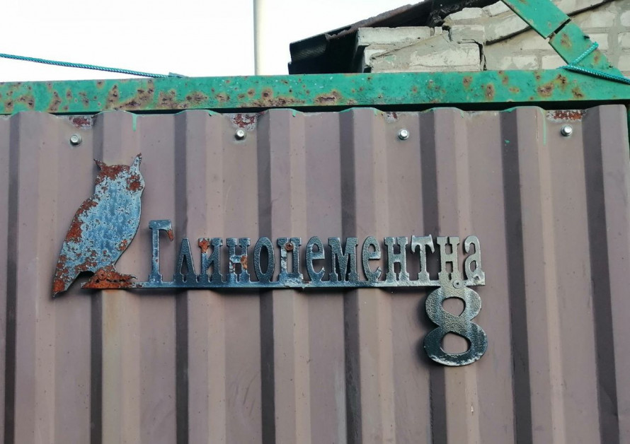 Вічний заміс – запорізькій вулиці з кострубатою назвою перейменування не загрожує (фото)