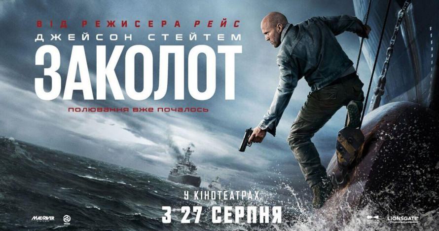 Книжковий фестиваль, прем’єри в кіно та вечірки: куди піти у Запоріжжі найближчими днями
