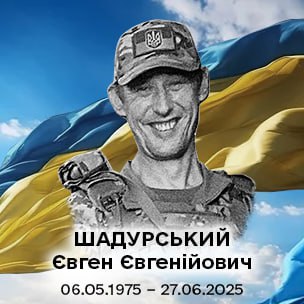 На війні загинув мешканець Оріхова – що відомо про героя