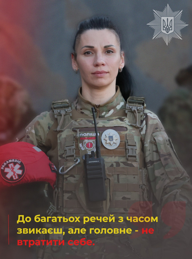 "Якщо людина зовсім не боїться - це навіть погано": запорізька поліцейська розповіла, як рятує людей