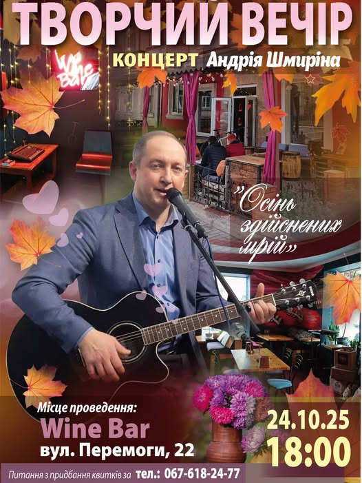 Прем'єра чорної комедії, театральний фестиваль і нові виставки - як цікаво провести час у Запоріжжі найближчими днями