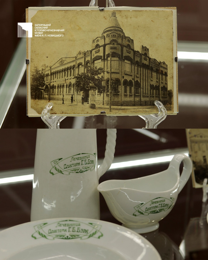 У запорізькому музеї показали секрети речей з минулого - фото