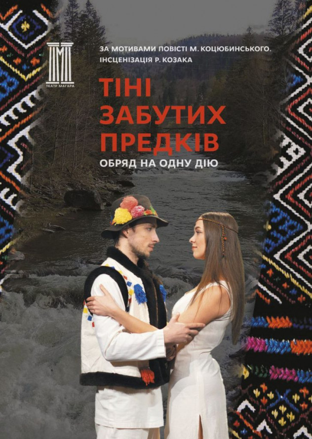 Як провести у Запоріжжі останні вихідні червня: афіша цікавих культурних подій