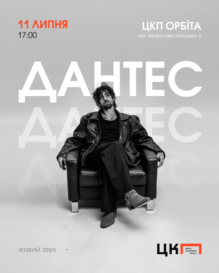 Лялькове літо, метелики та військові фото: як провести вихідні та вечір п'ятниці у Запоріжжі