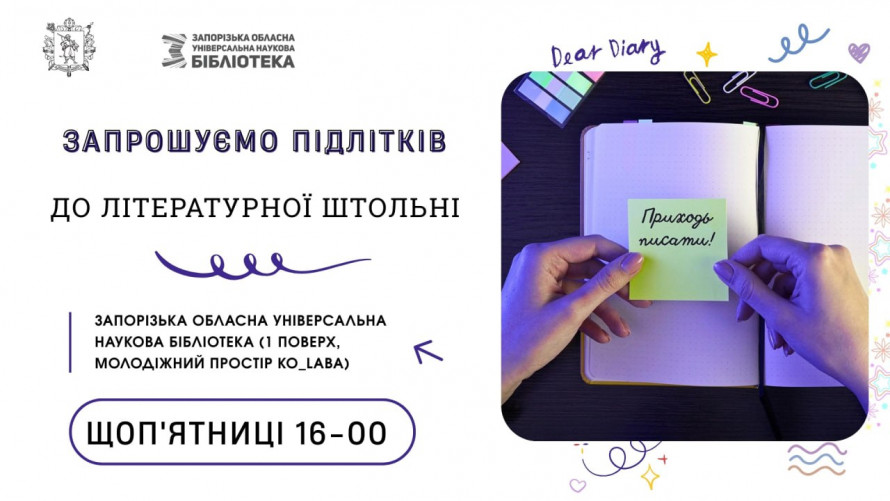 Відновлюємо свій моральний стан за допомогою мистецтва - афіша культурних подій 23-25 січня